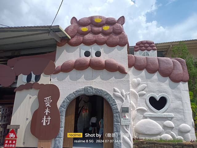 i-WOOD Village - Image 1