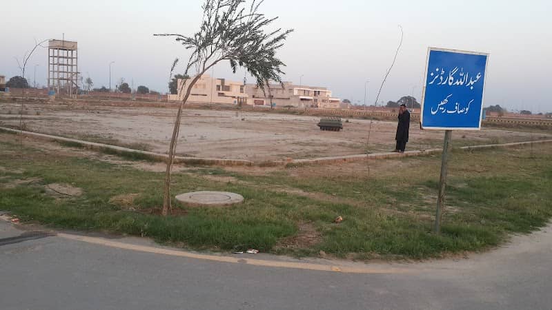 Main Park , Abdullah Garden - Image 1