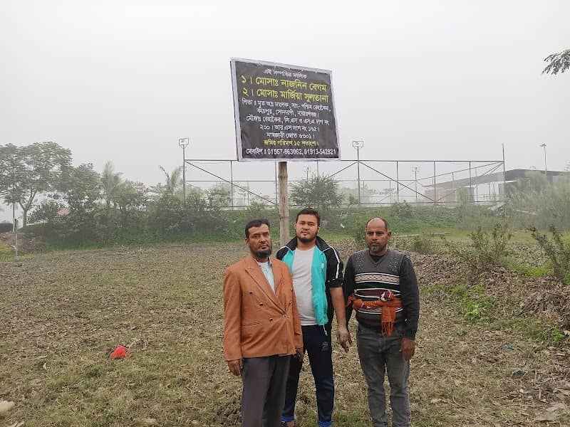 নাজনীন গং - Image 1
