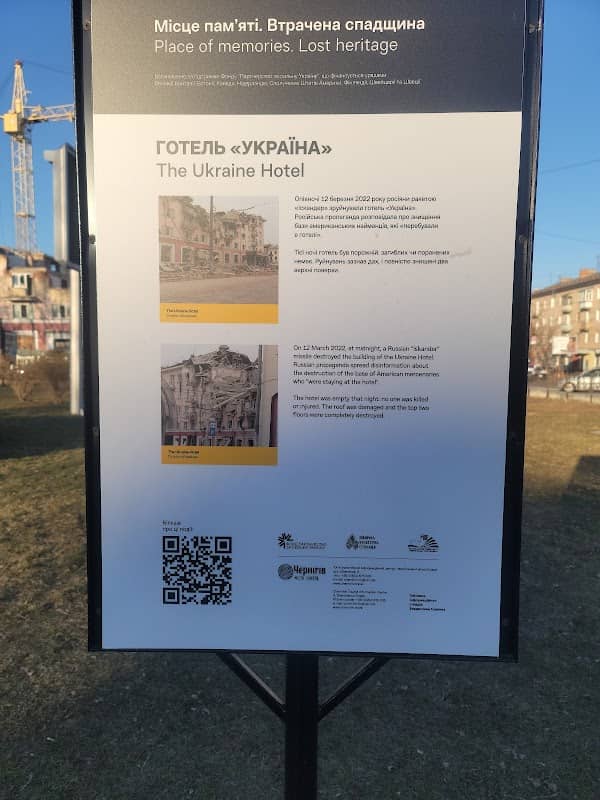 Informatsiynyy Stend - Image 1