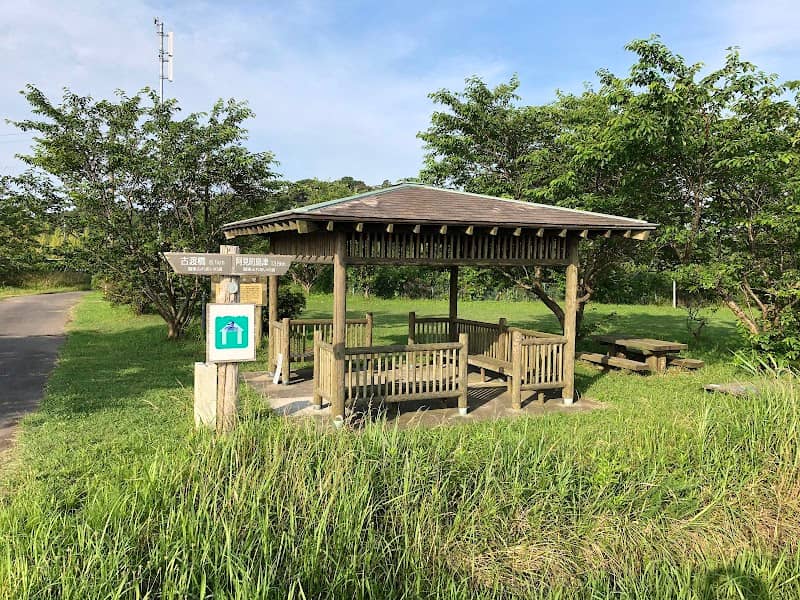Oyamasazanamiso Park - Image 1