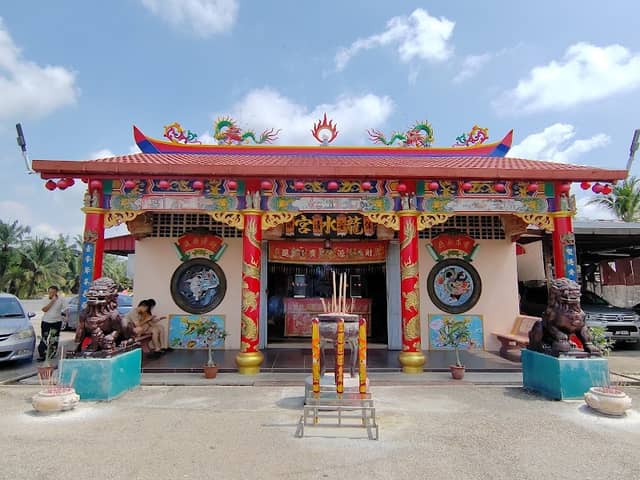 Suan Qing GongTemple - Image 1