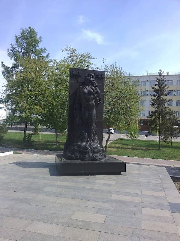 Pamyatnik Zhertvam Ufimskoy Katastrofy - Image 1