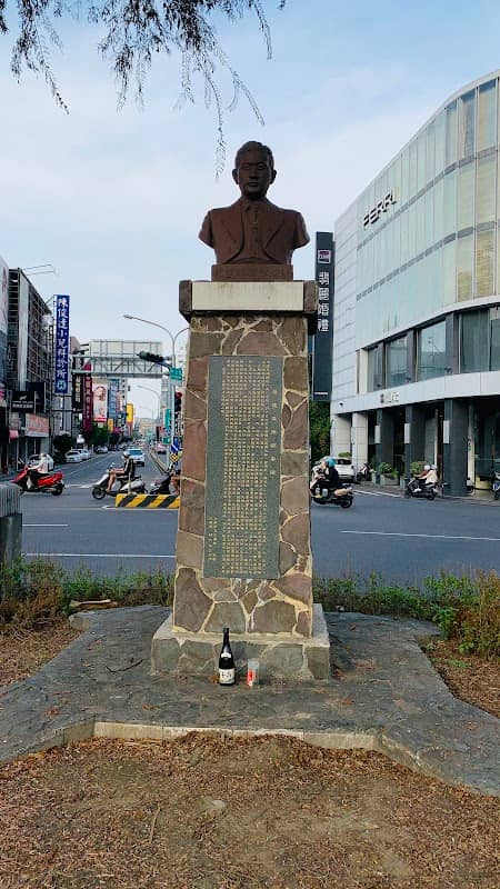 Thng Tik-Tsiong Memorial Park - Image 2