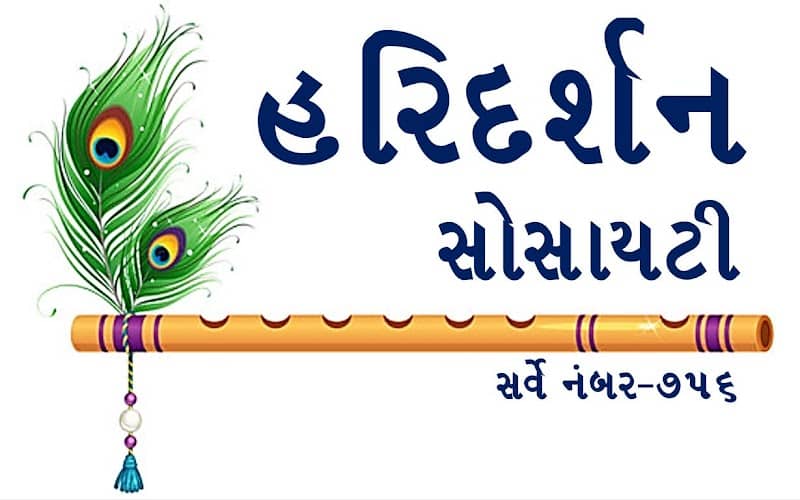 HariDarshan Society - Common Plot - Image 1