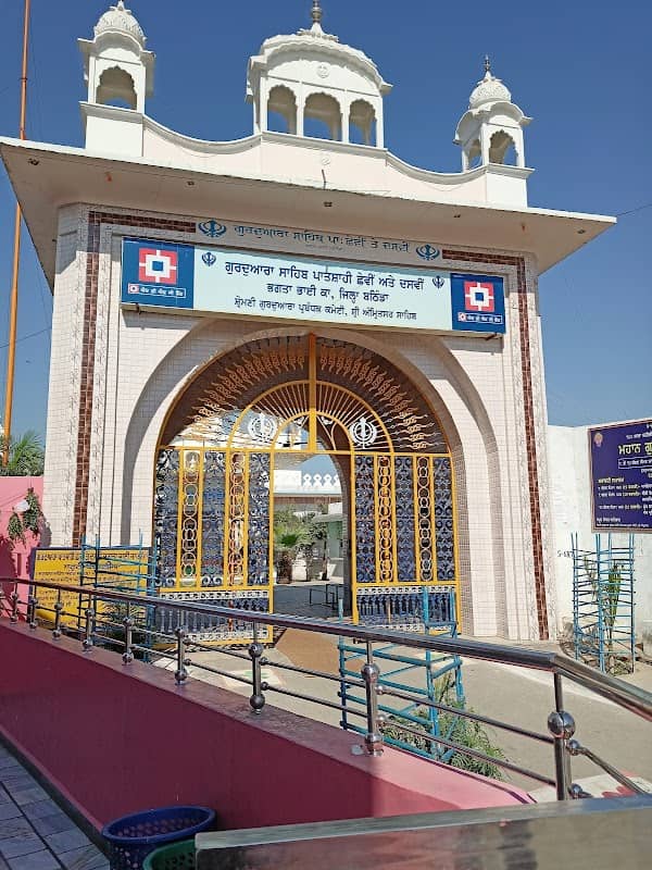 Bhootan Wala Khoo - Image 1
