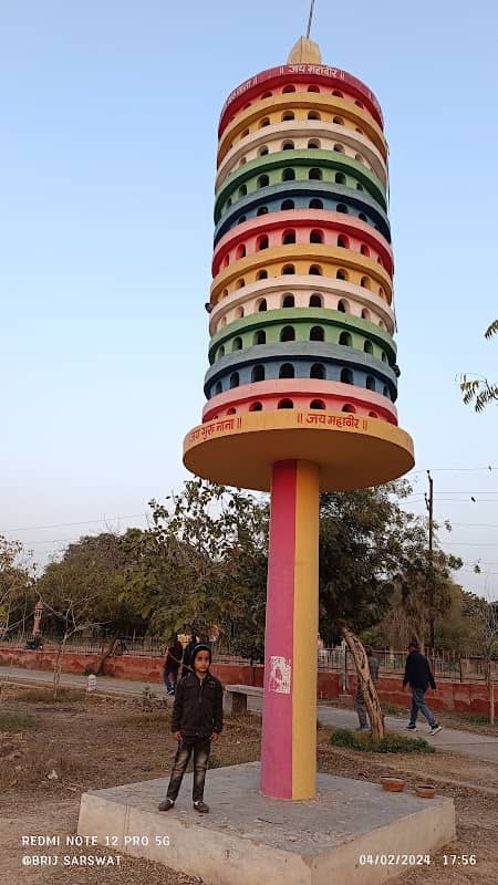 Bhraman Path - Image 2