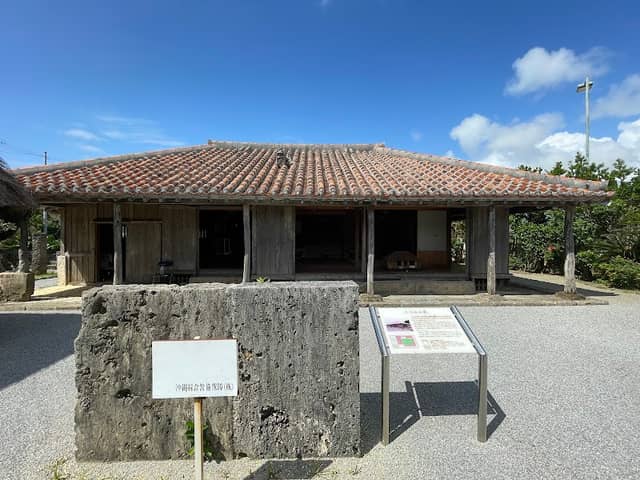 Chatan Town Uchinaa-ya - Image 2