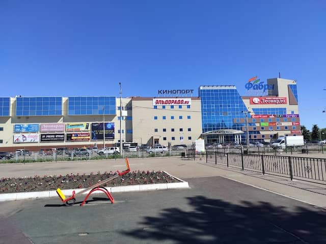 Detskiy Gorodok - Image 1