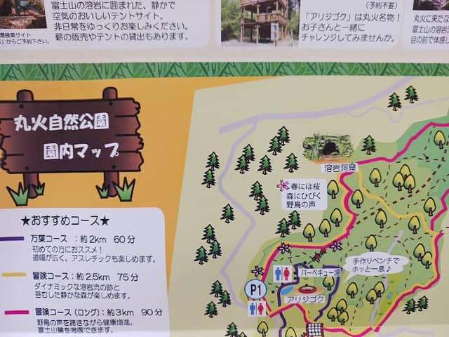 ピクチャー洞窟 - Image 1