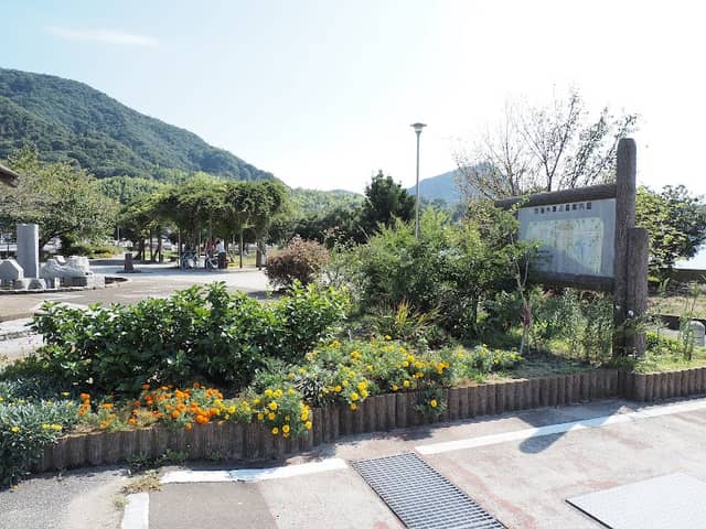 Yoshiumi Suigun Park - Image 2