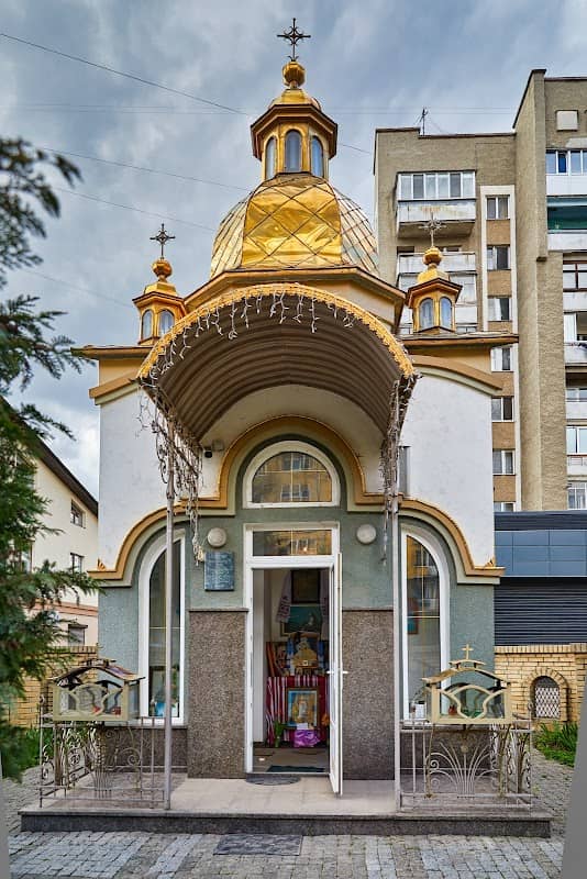 Kaplychka - Image 1