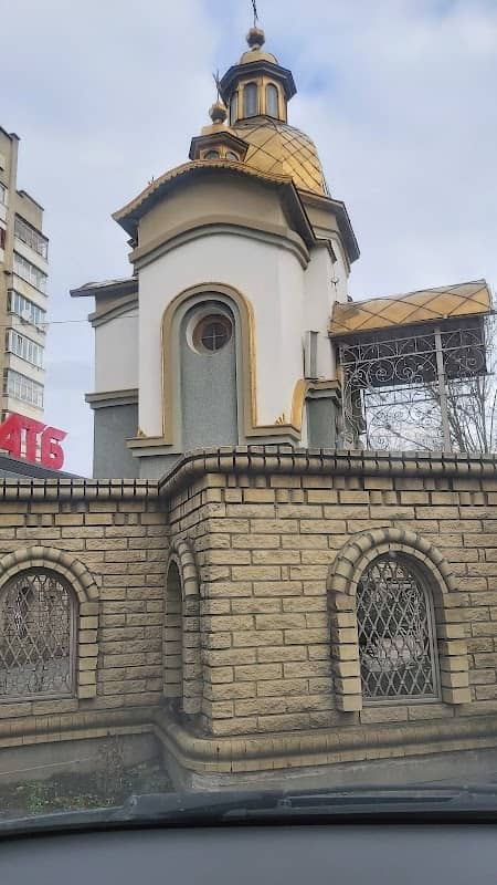 Kaplychka - Image 2