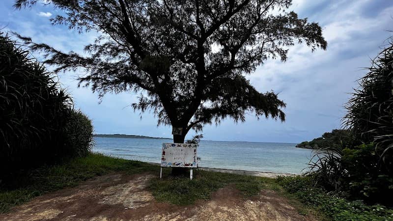 North White Beach - Image 1