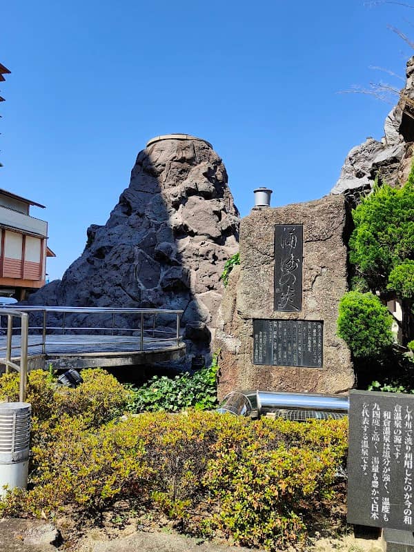 恵比寿(七福神福々めぐり) - Image 2