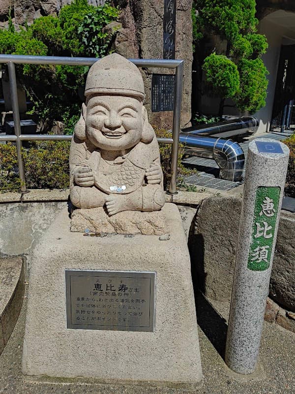 恵比寿(七福神福々めぐり) - Image 1