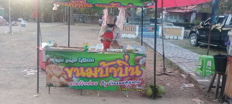 Nong Pa Tor Flea Market - Image 1