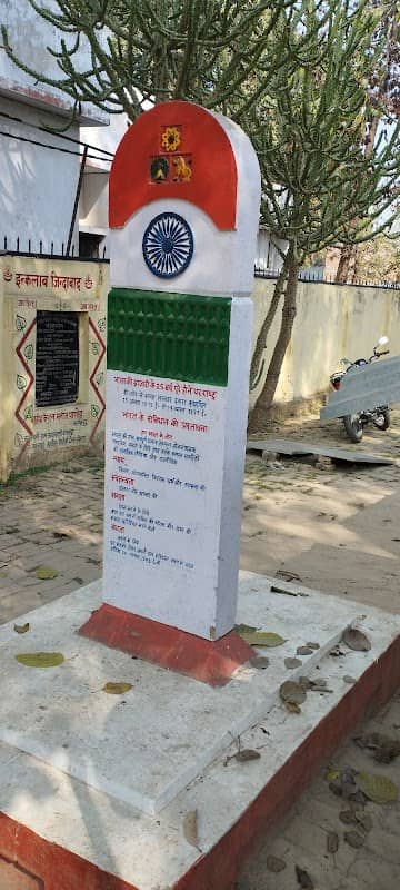 Captain manoj panday park - Image 1