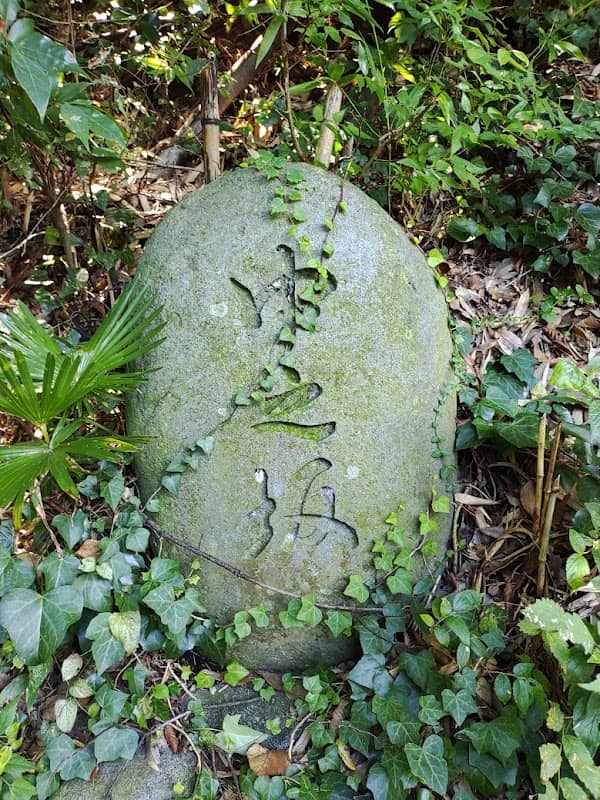 中之坂 - Image 1