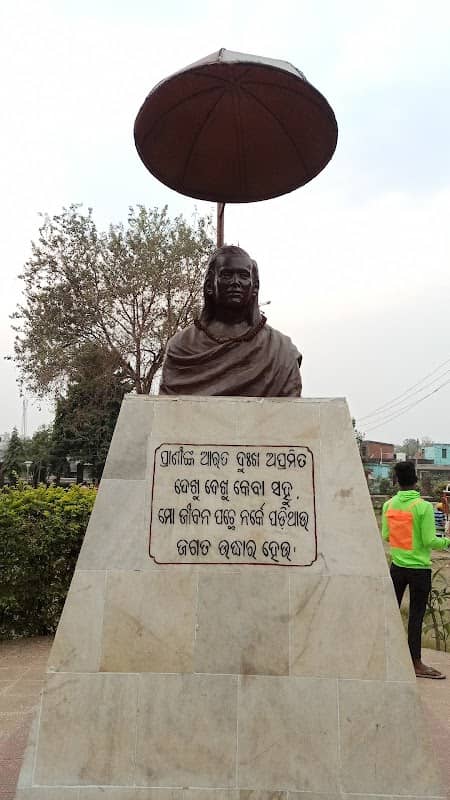Bhimabhoi Park - Image 1