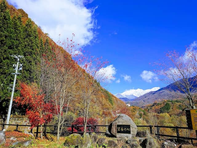 Jigokudaira Sabo Dam - Image 1