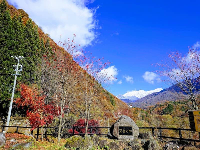 Jigokudaira Sabo Dam - Image 1