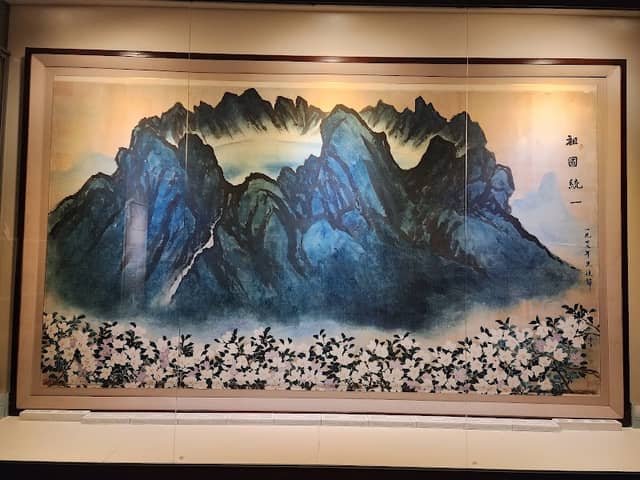 Songam Art Museum - Image 1