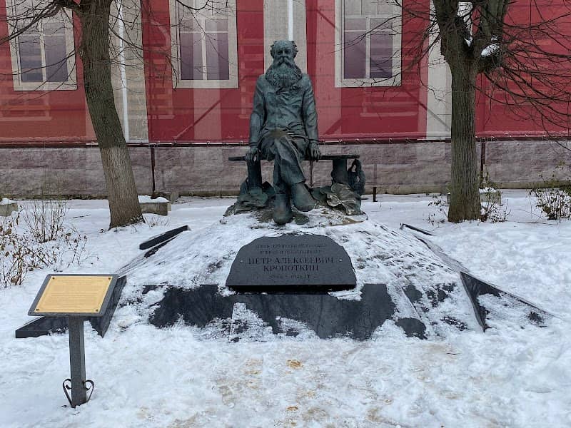 Monument to P. A. Kropotkinu. - Image 1