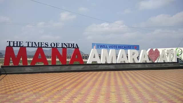 Mana Amaravathi - Image 1