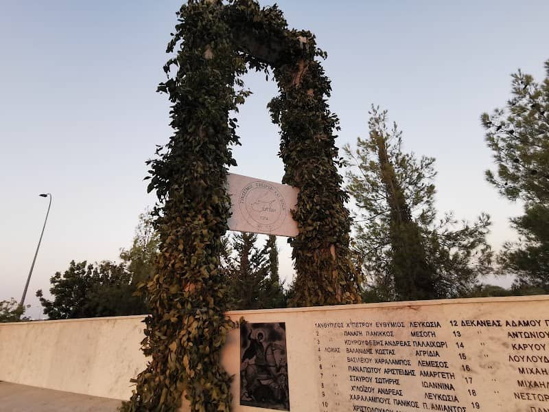 Μνημείο Τ.Π 361 - 1974 - Image 1