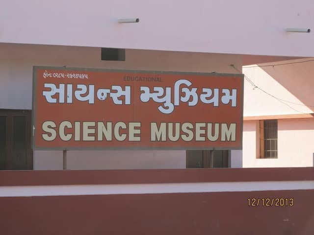 Science Museum - Image 2