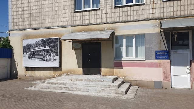 Museum Of History Of KyivPasTrans - Image 1