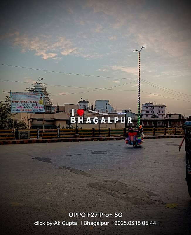 Smart City Bhagalpur - Image 1