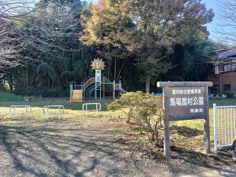Babanoson Park - Image 1