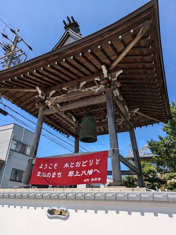 郡上八幡職人町古い町並み - Image 2