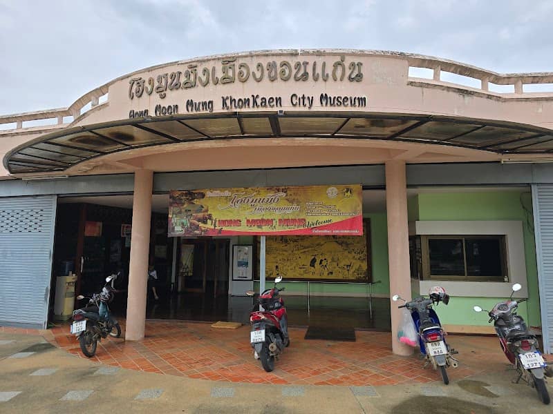 Hong Mun Mang Mueang Khon Kaen, Khon Kaen City Museum - Image 1