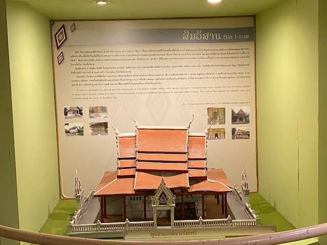 Hong Mun Mang Mueang Khon Kaen, Khon Kaen City Museum - Image 2