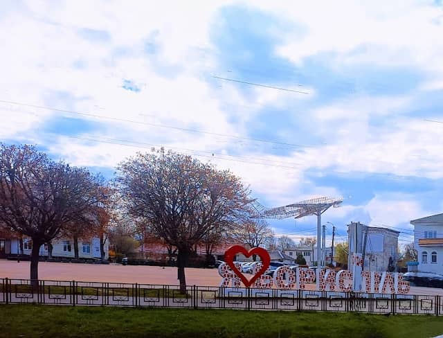 Ya Lyublyu Boryspil' - Image 2