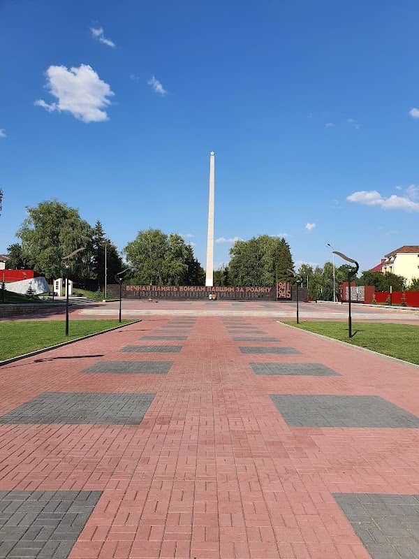 Victory Square - Image 1