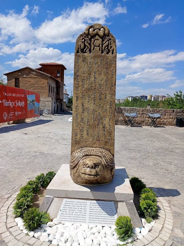 Türkçe Sokağı - Image 1