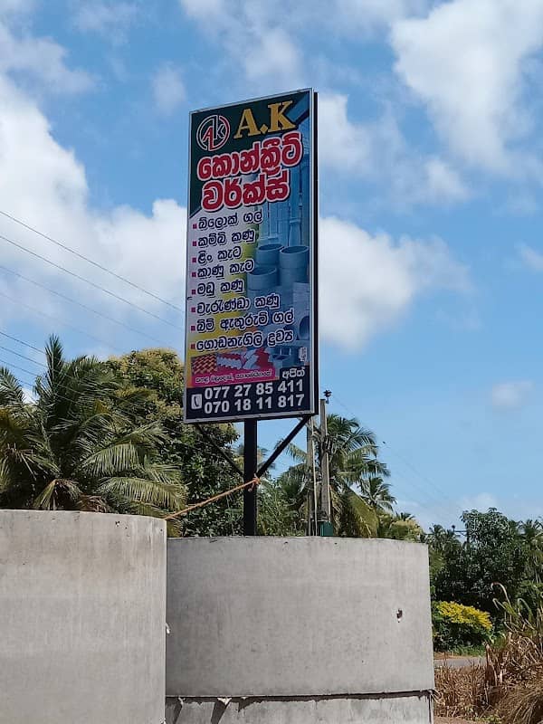 Gurugoda Junction - Image 1