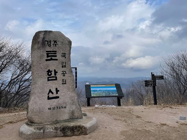 Tohamsan - Image 1