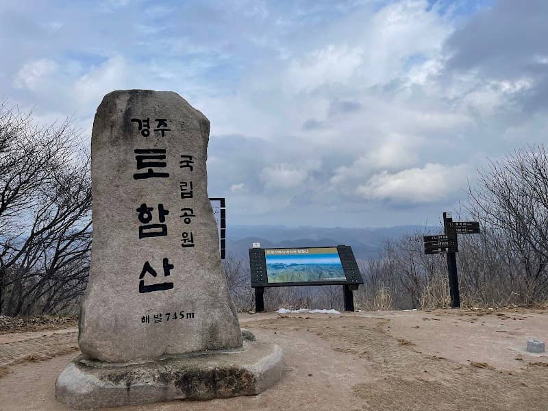 Tohamsan - Image 1