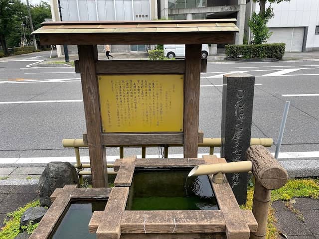 掘抜井戸発祥の地 - Image 1