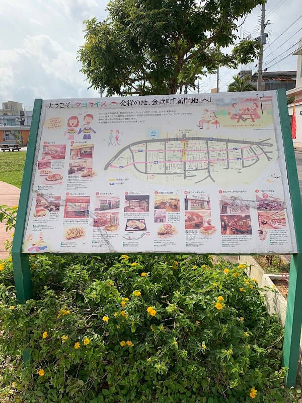 Active Park - Image 2