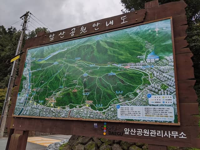앞산공원 - Image 2