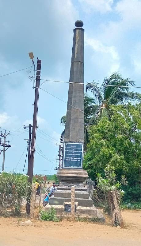 Rao Bahadur T.Ratnaswami Memorial - Image 2