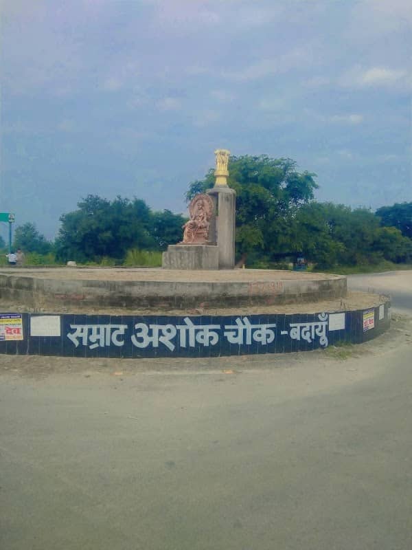 Chakravarti Samrat Ashok Chauraha RTO office Badaun - Image 1
