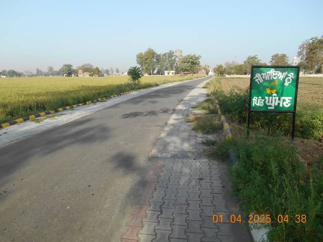 Bhogal Farm - Image 1