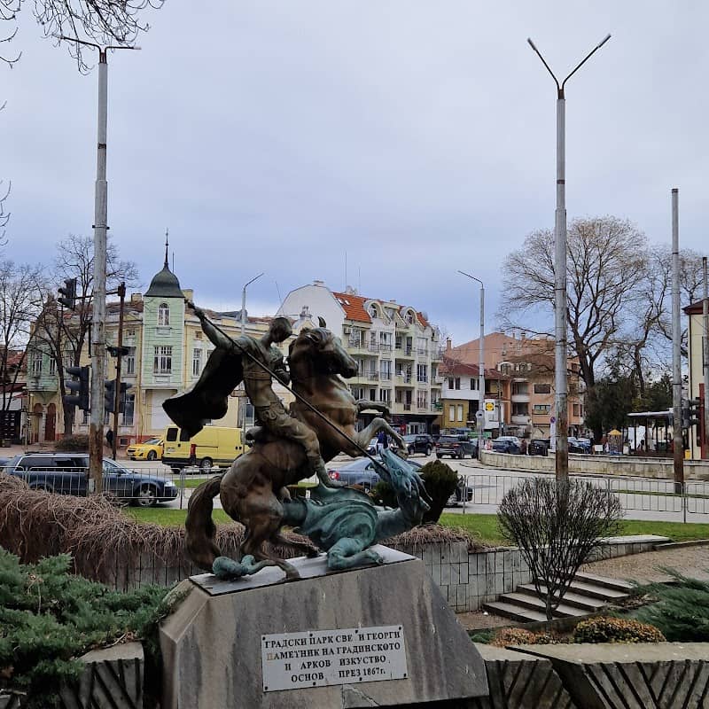 Park "Sveti Georgi" - Image 1